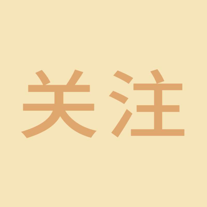 人民日报 | 琼粤合作，珠海免税积极开拓大消费市场